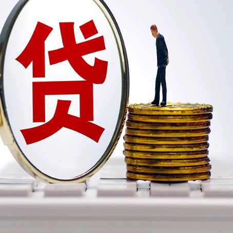富宁贷款中介公司新渝启服怎么做才划算