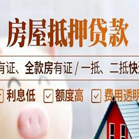 富宁贷款中介公司新渝启服要注意事项