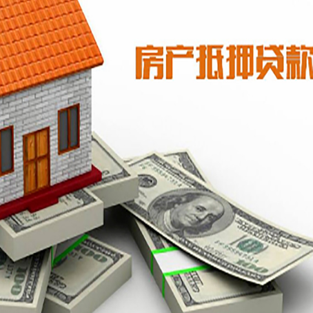 富宁房子抵押贷款会受征信有逾期的影响吗?